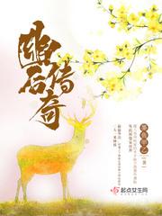 幽后传奇 123读书网