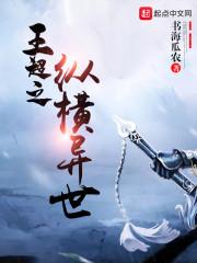 食戟我只会做家常料理 最新章节 无弹窗 笔趣阁