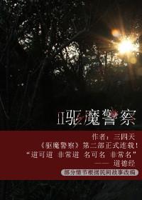 坤道士什么意思