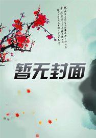 大唐:李世民的头号打手